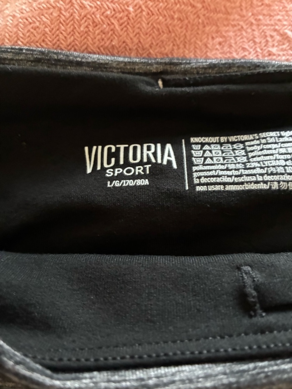 Victoria Sport Black Athletic pants with Interior Logo